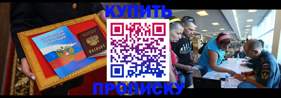 временная регистрация госуслуги в Знаменске